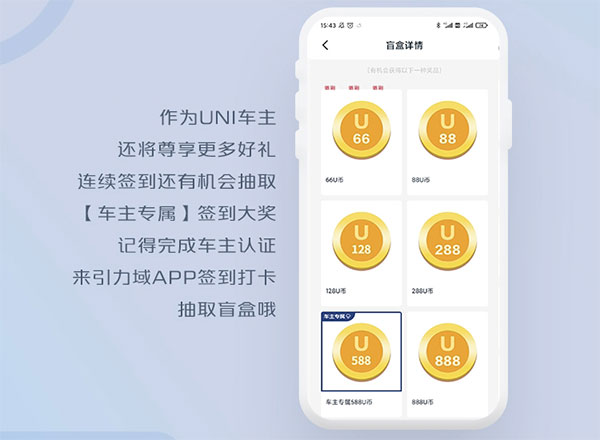 引力域App