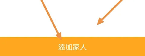 凤凰会碧桂园app