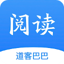 道客阅读官方app