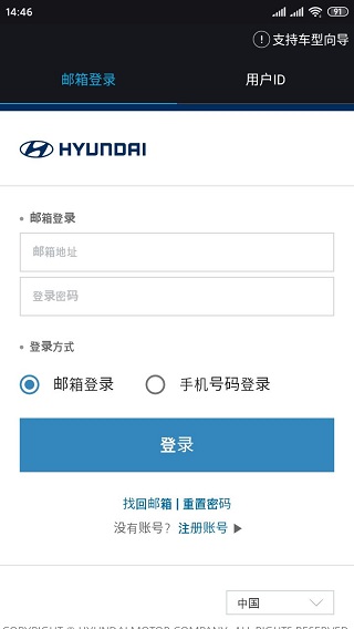 北京现代bluelink app