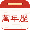 择日万年历app v6.0.3