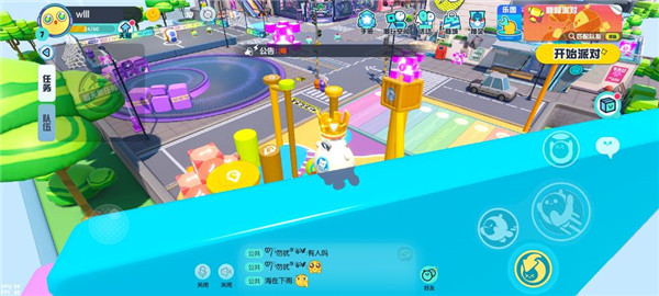 蛋仔派对魅族渠道服下载