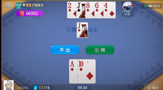 微乐斗地主最新版本