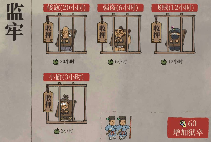 江南百景图官方正版