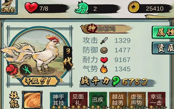 疯狂斗鸡场最新版