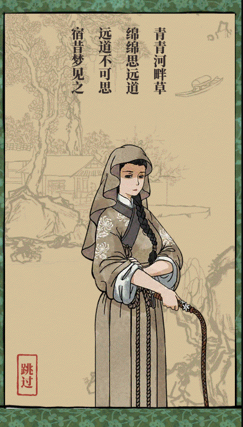 江南百景图官方正版