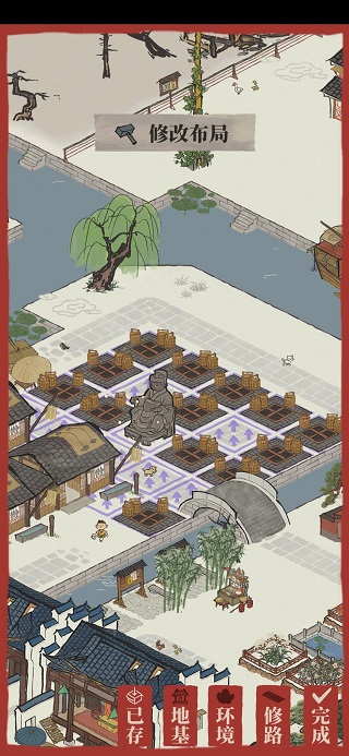 江南百景图官方正版