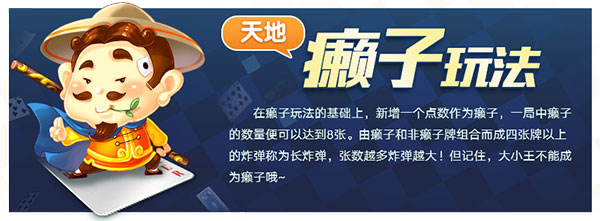 欢乐斗地主云游戏官方版