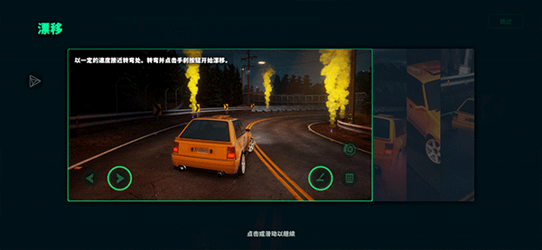 静态换挡赛车手机版(Static Shift Racing)