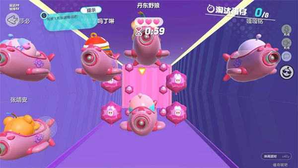 蛋仔派对先行服最新版本下载