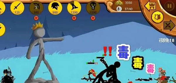 火柴人战争遗产3最新版本2024年