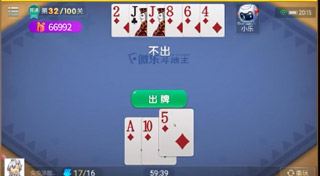 微乐斗地主最新版本