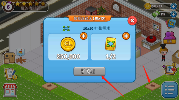 Cafeland餐厅游戏app