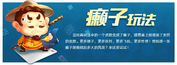 欢乐斗地主云游戏官方版