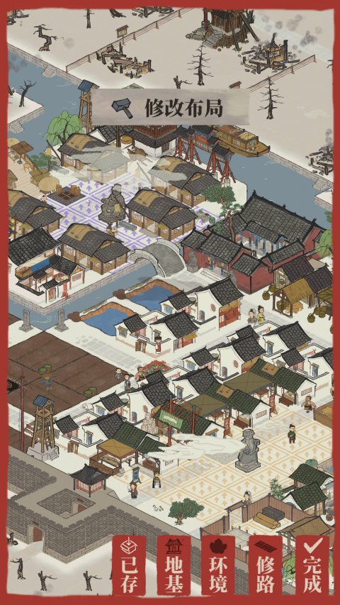 江南百景图官方正版