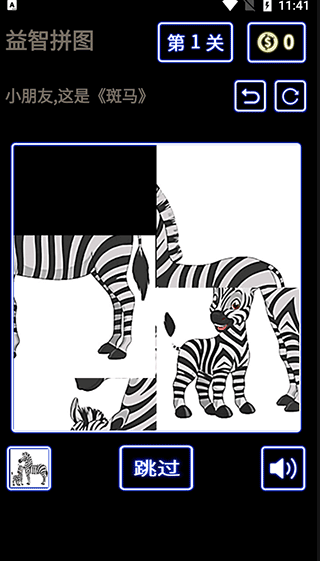 我的孩子画画app世界手机版