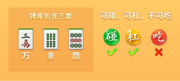 微乐捉鸡麻将官方正版