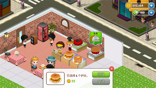 Cafeland餐厅游戏app