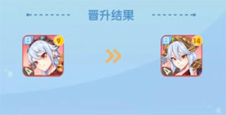 放置海岛小米服