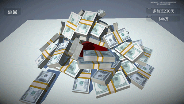 如果有一个按钮游戏官方版