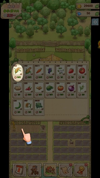 小小大农场游戏