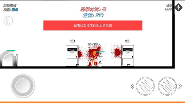 火柴人战争复仇打击最新版