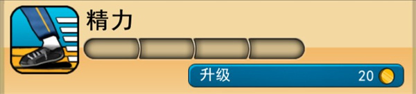 神偷鲍勃2中文版