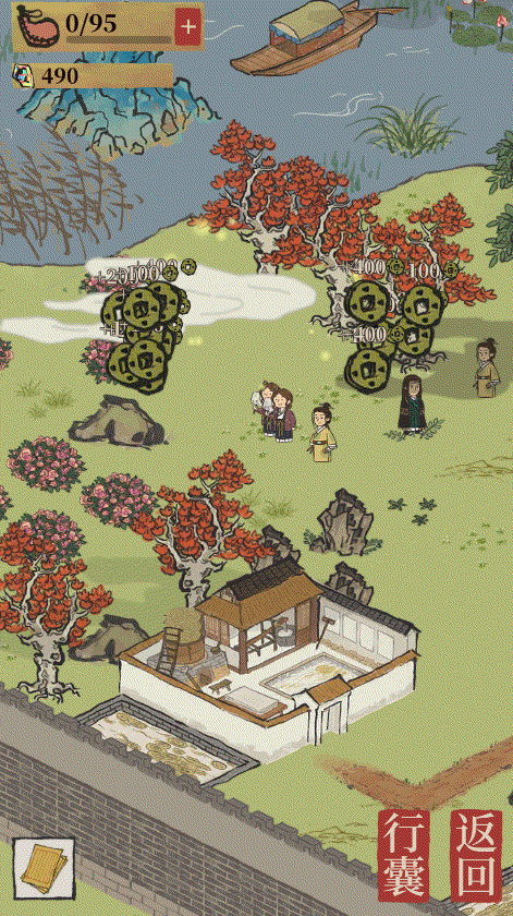 江南百景图官方正版