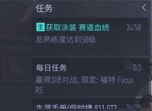 王牌竞速官服最新版app