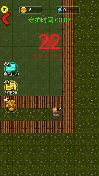 躺平西游app手游