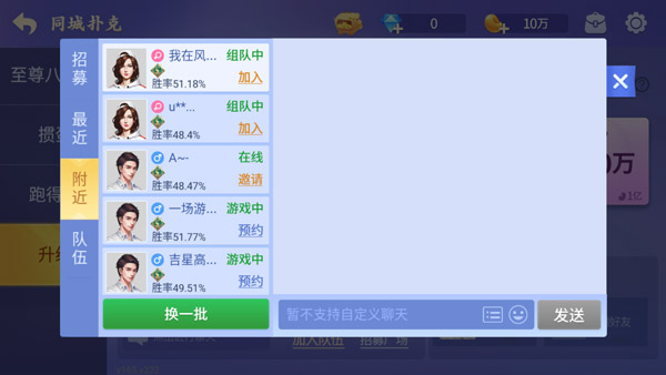 微乐捉鸡麻将官方正版