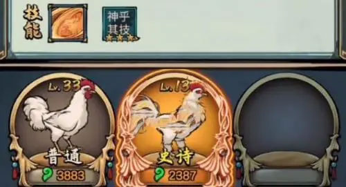 疯狂斗鸡场最新版