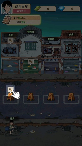 幸福美食街官方正版