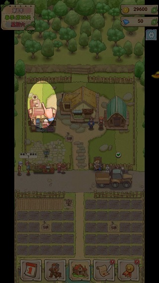 小小大农场游戏