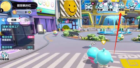 蛋仔派对oppo版下载