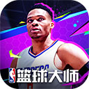nba篮球大师360版本 v5.0.0