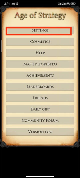 策略的时代中文版