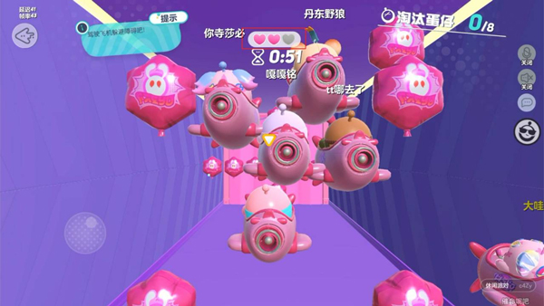 蛋仔派对先行服最新版本下载