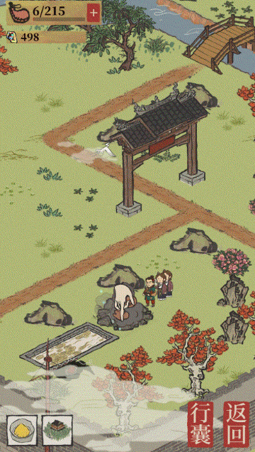 江南百景图官方正版