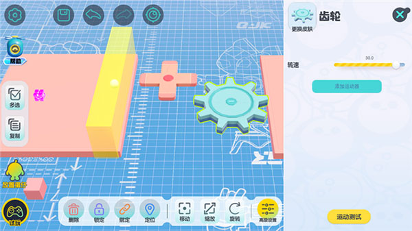 蛋仔派对2024最新版本