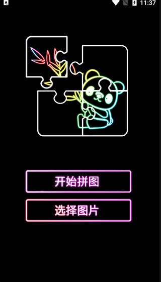 我的孩子画画app世界手机版