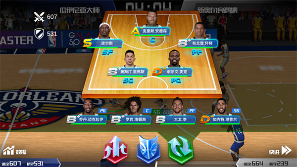 nba篮球大师360版本