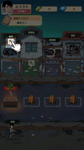 幸福美食街官方正版