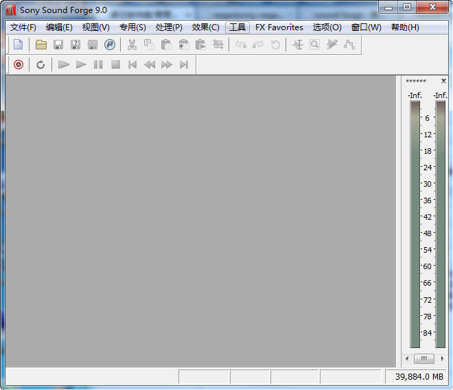 sound forge官方版