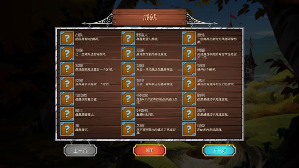 夺位者最新汉化完整版app