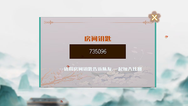 天元五子棋游戏