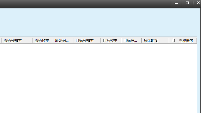 263流媒体转换器
