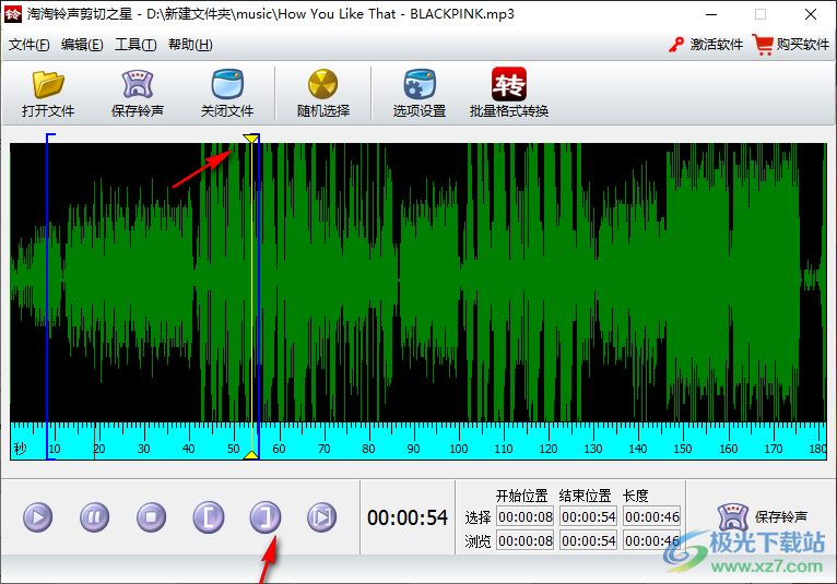 淘淘铃声剪切之星