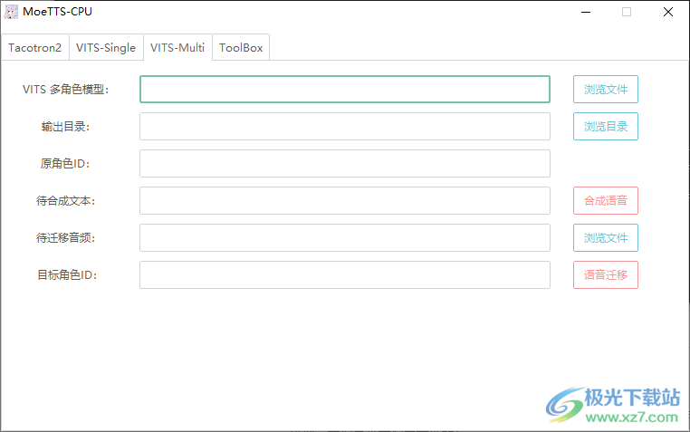 MoeTTS(日语语音合成)