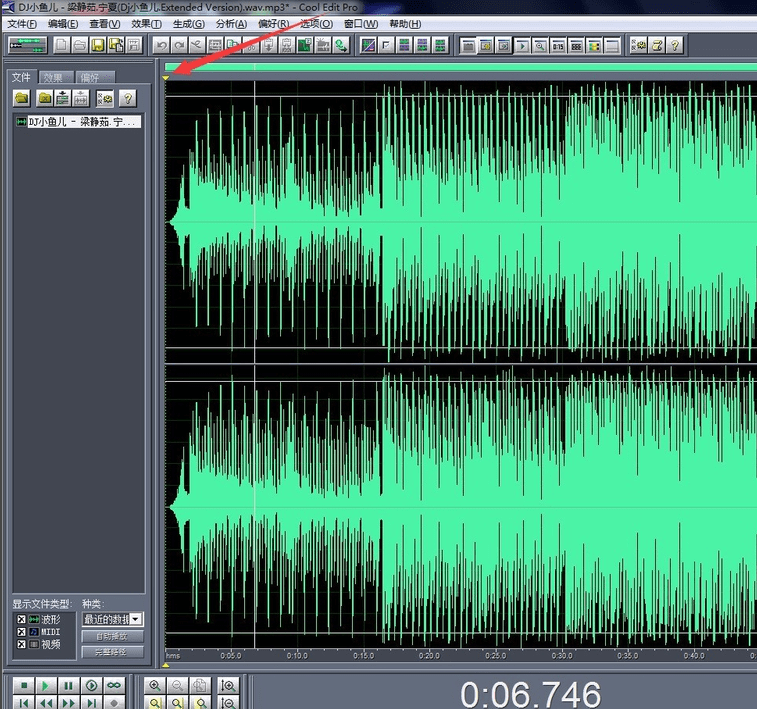 cool edit pro中文特别版